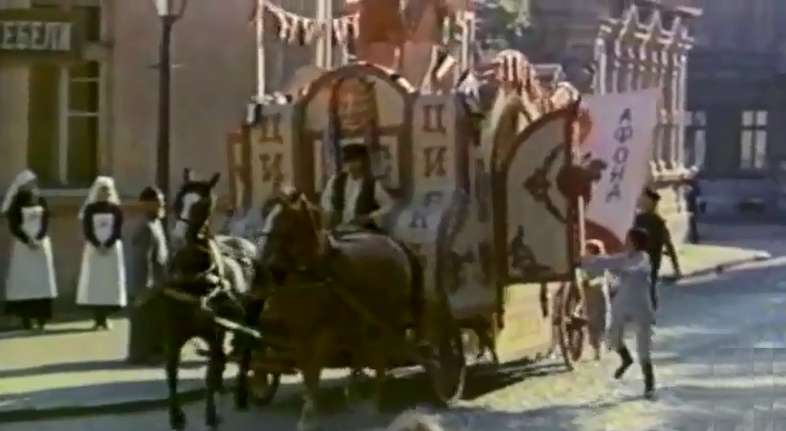 "Циркачонок" (1979)