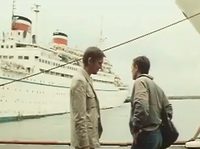 " " (1984)
