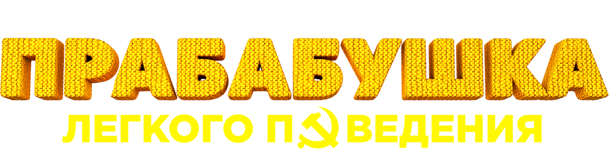 ���������� ������ ���������