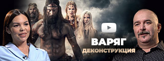 Уроки безопасности с эмбер простуда