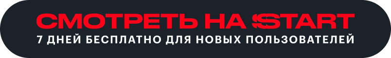 ������� (2023): �������� ������