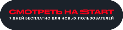 ������� (2023): �������� ������