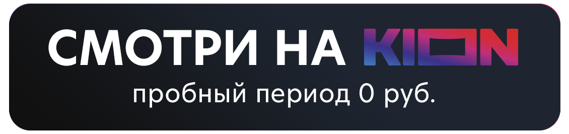 Улицы разбитых фонарей-1 (1997-1998): смотреть онлайн