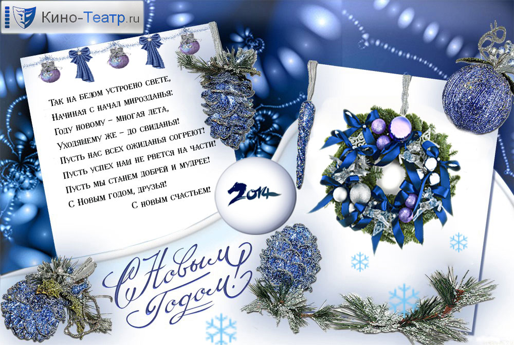 � ����������� ����� �����!