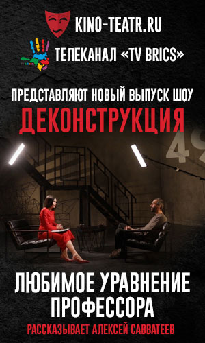 Электрические сны филипа к дика сериал актеры