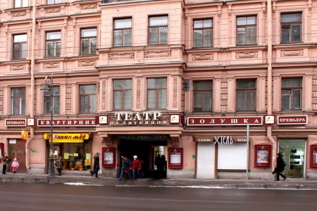 Карта спб театр на литейном