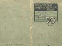  " ", 1948 . .