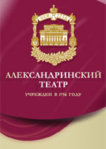 Сирано де Бержерак