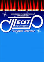 Плаха