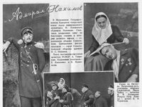 Спектакль "Адмирал Нахимов"