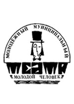 Ижевский молодежный театр