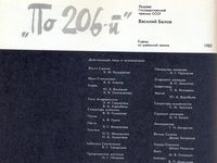 Театр Сатиры