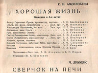  2-
