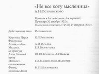  2-