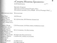  2-