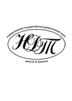 Новомосковский драматический театр