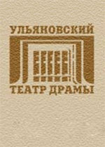 Прощание в июне