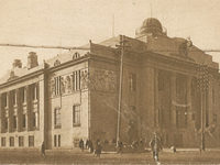 1918 