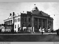 1939 