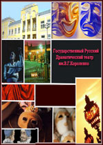 Приключения Буратино