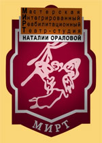 Театр Мирт