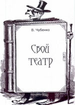 Леди Макбет Мценского уезда