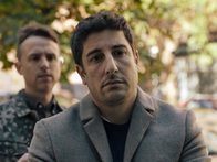 «Объект». Трейлер на английском языке