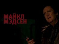 «Резня на кладбище»