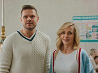 «Моя ужасная сестра-2»