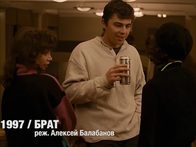 «Русское краткое. Победители Кинотавра-2019»