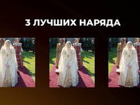 «Испанская принцесса». Фичуретка