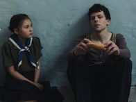 «Сопротивление». Отрывок №2