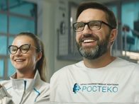 «Робо». Трейлер №2