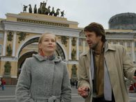 «Петербург. Любовь. До востребования». Отрывок